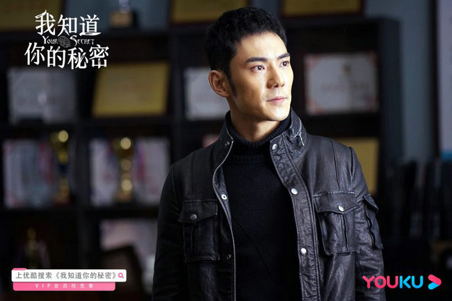 曲高位《我知道你的秘密》与爱情绝缘 只爱破案和陆北辰
