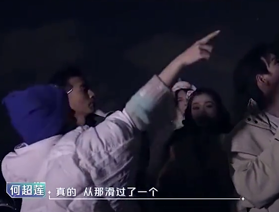窦骁何超莲综艺节目撒糖 相拥看流星热吻