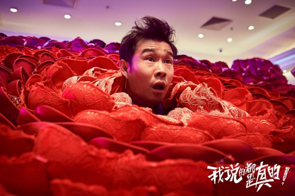 《我说的都是真的》上映 特辑尽显独特喜剧风格