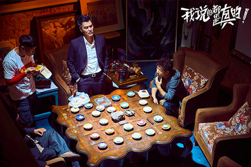 《我说的都是真的》上映 连凯“精分”现反差魅力