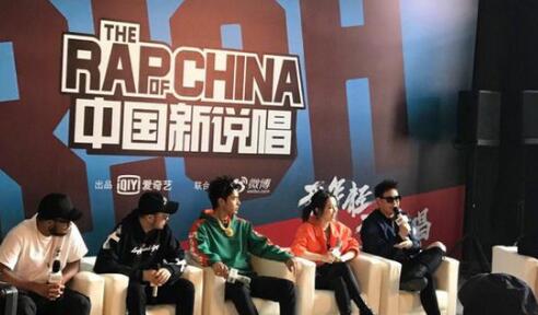《中国新说唱》三组明星制作人首次集结亮相