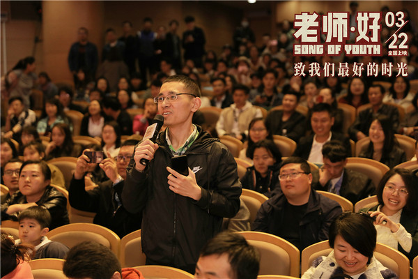 电影《老师·好》路演点燃天津站 于谦首演人民教师被赞“细节克制内心有劲儿”