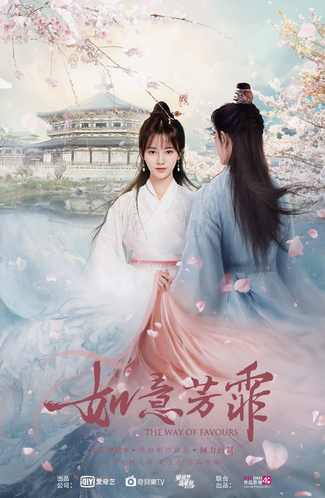 丝芭影视新作亮相爱奇艺世界大会 《芸汐传》原版人马打造《如意芳霏》