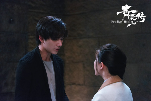 《青囊传》发布甜爱MV 李宏毅赵露思宠溺对视狂撒狗粮