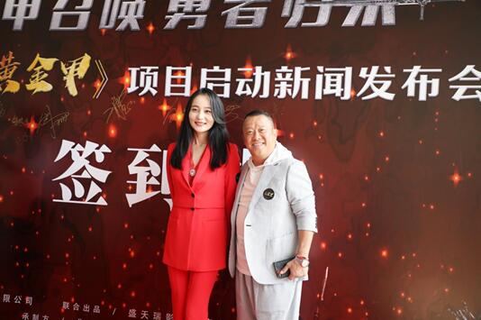曾志伟携手新生代制片人:首度公开《黄金甲》筹备历程