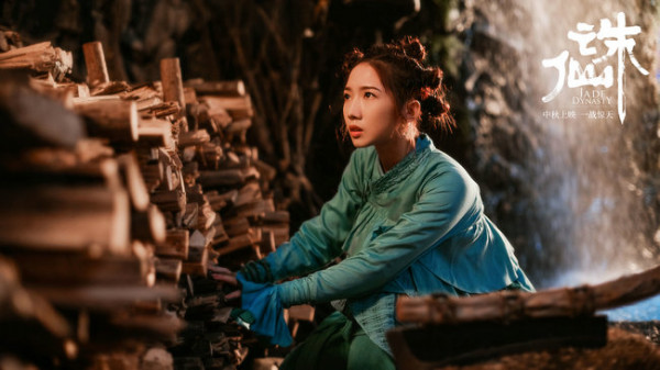 《诛仙》曝碧瑶特辑 火箭少女101孟美岐演绎率性“魔女”