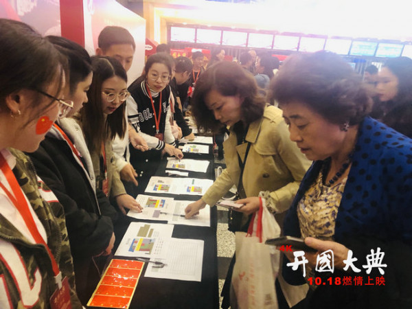 经典电影《开国大典》4K新版首映礼在京举办 致敬史诗级经典