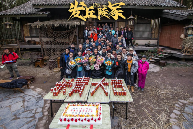 《发丘陵冢》正式杀青,蒲巴甲带队开启巫山探险记
