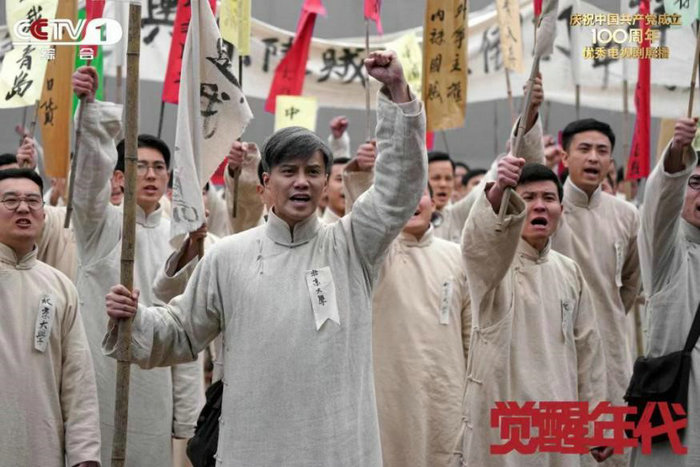 高爽《觉醒年代》泪别郭心刚 为国忧死 血染青春