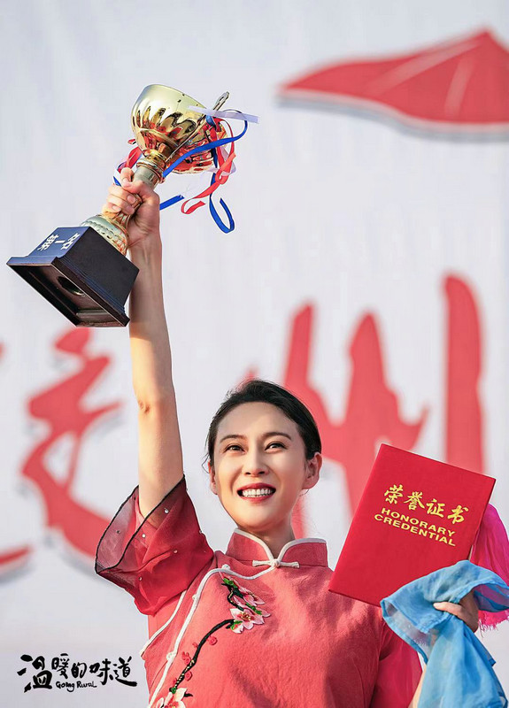 赵柯《温暖的味道》收官 喜提爱情事业双丰收