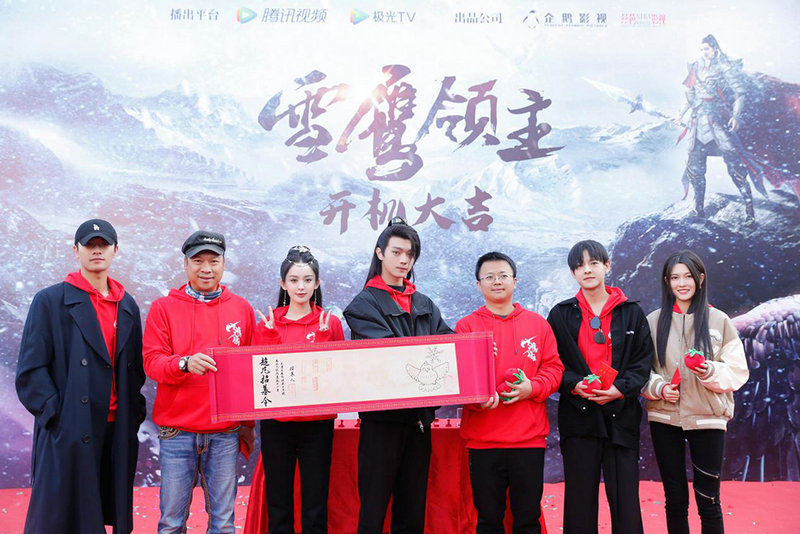 陆婷玉又一新戏《雪鹰领主》开机,角色曝光引发期待