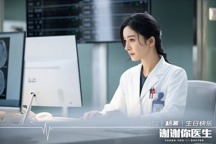 饰演医生最美的女星,杨幂李沁各有千秋,伊丽媛称得上是真正的白衣天使