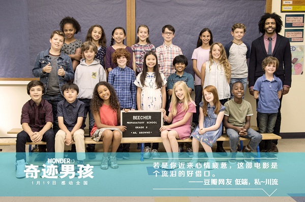《奇迹男孩》公映 暖心收割2018第一波眼泪