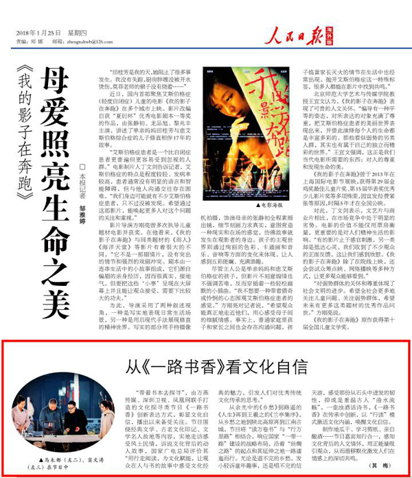 《前任3》韩庚变身贵族公子 窦文涛戏精附体惹爆笑
