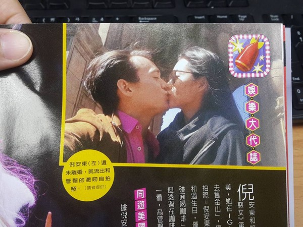 歌手倪安东曝婚外情 昔日深情好爸爸人设崩塌