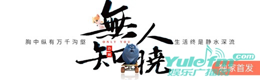 许巍EP《无人知晓》重磅首发酷我音乐,带你邂逅“猫的桃花源”