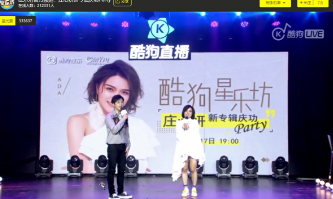 庆祝50万张专辑大卖 庄心妍登酷狗星乐坊大跳复古disco