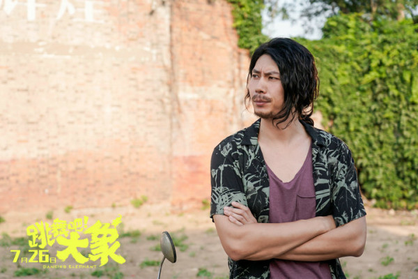电影《跳舞吧!大象》曝艾伦“秒怂”版角色片段 “灵魂舞者”被扫地出门惨遭“打脸”