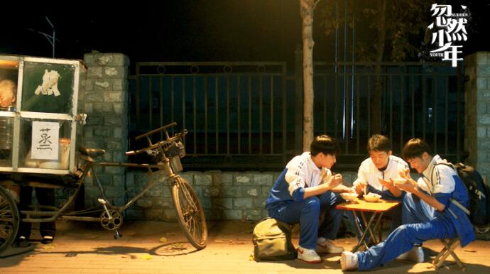 怀旧校园青春电影《忽然少年》热映,一起去寻找记忆中那些年的我们