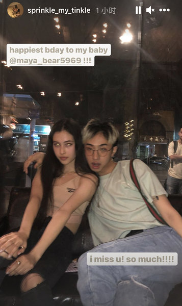伊能静儿子晒同框照为女孩儿庆生 表白:宝贝好想你