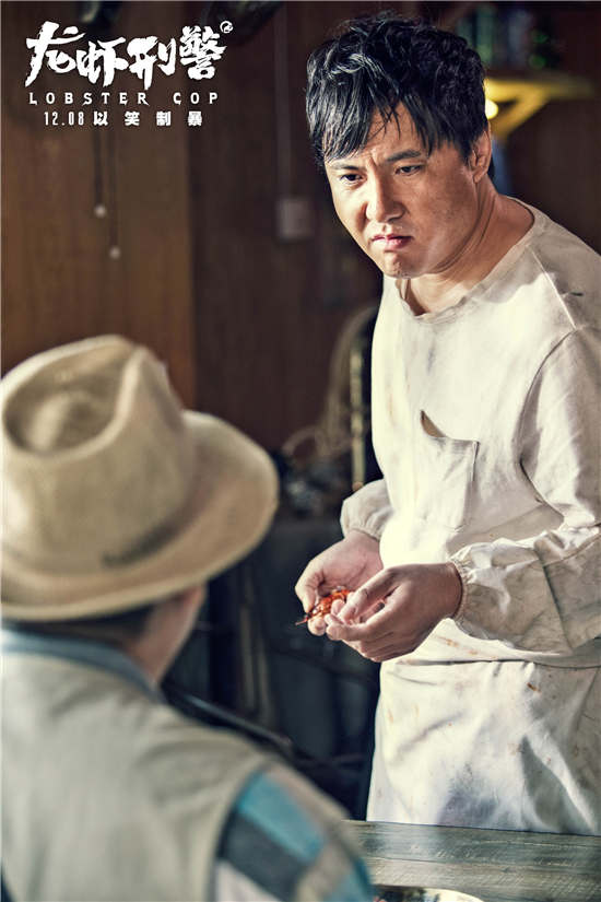 沈腾化身落魄厨师出演 助力《龙虾刑警》