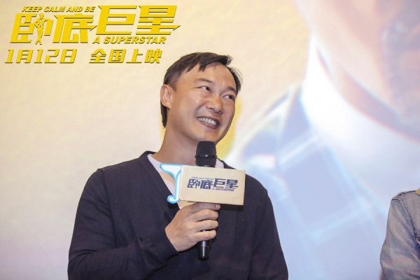 《卧底巨星》南京杭州路演 陈奕迅隔空喊话
