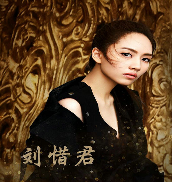 《独孤天下》片尾曲上线 刘惜君倾情献声