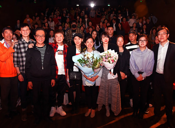 《血十三》北影节展映黄璐等主创亮相