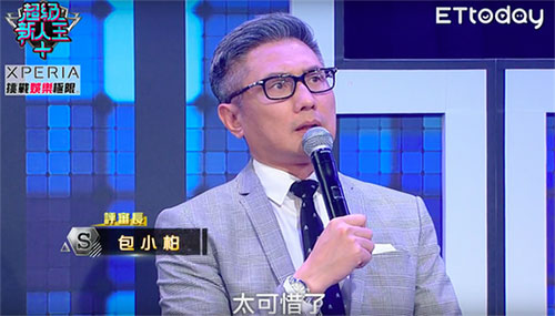 包小柏选秀节目店铺选手 意外爆料吴宗宪假弹吉他