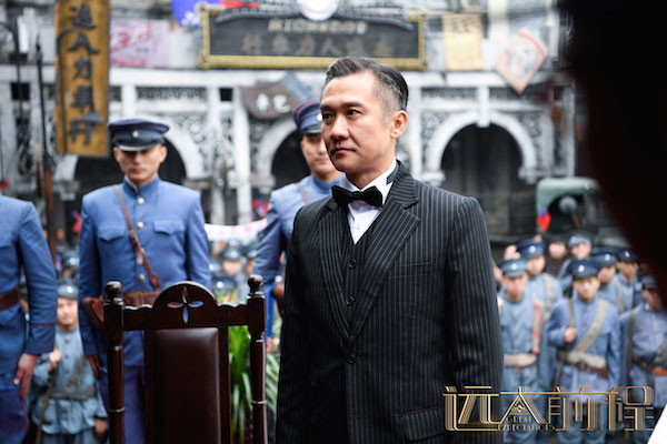 《远大前程》黄志忠上线 网友:每个表情都是戏