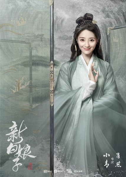 《新白》肖燕好哄真·适宠少女 网友纷纷脑洞番外剧情