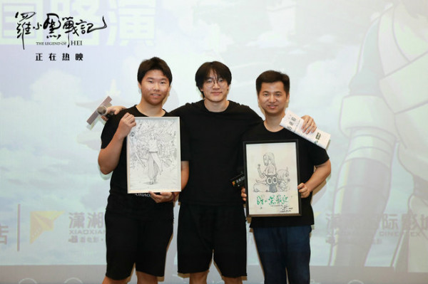 《罗小黑战记》长沙路演现场演绎推广曲 主创团队喜提字画锦旗