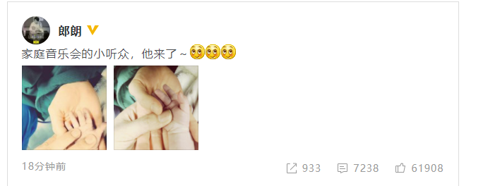 郎朗官宣吉娜生子!网友:小宝贝估计出生就会弹钢琴吧!