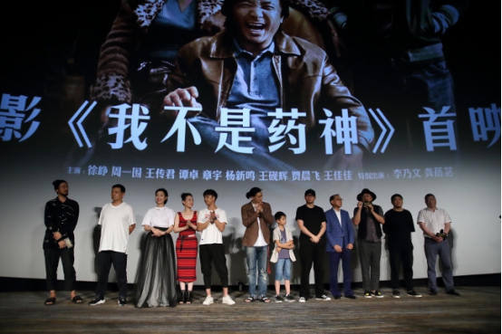 阿里影业联合出品《我不是药神》或创中国暑期档奇迹