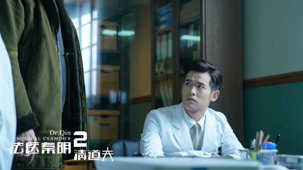 《法医秦明2》热播 刘冬沁含泪极力护恩师