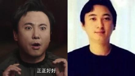 《西虹市首富》藏彩蛋 沈腾身价十亿发型似王思聪