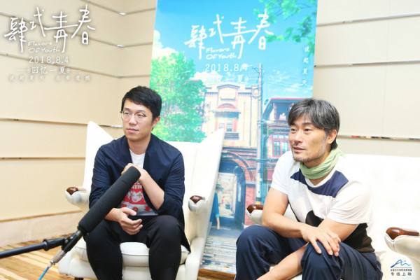 《肆式青春》举办中日文化交流活动 合作创造更国际化的作品