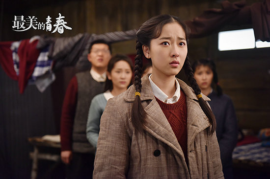 何雨虹荧屏首秀《最美的青春》收视持续破2