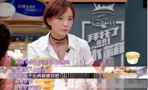 六位租房子住的明星:金星宁愿花百万租房都不买房,而他境界很高!