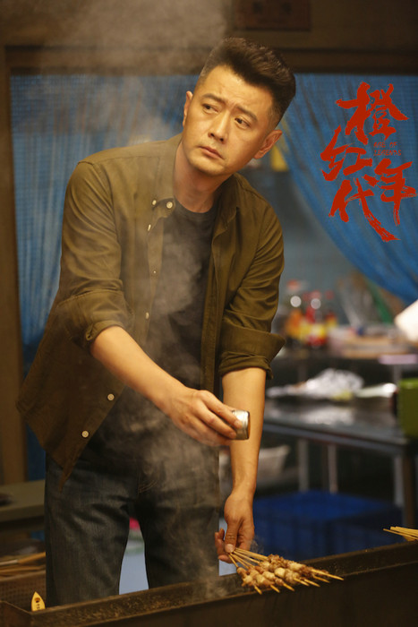 王同辉《橙红年代》将播 与陈伟霆上演兄弟情深