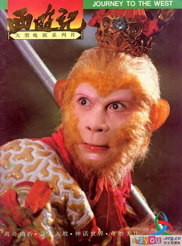 《西游记》再改编 中美日合拍动画《齐天小太子》