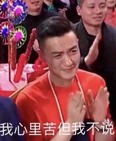 小潘潘撒娇唱《学猫叫》 台下的周一围听得满脸苦涩