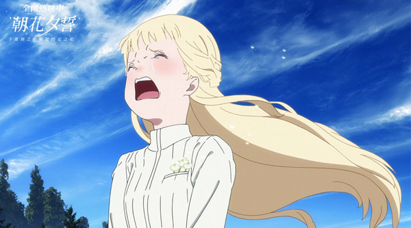《朝花夕誓》像蒲公英一样的爱