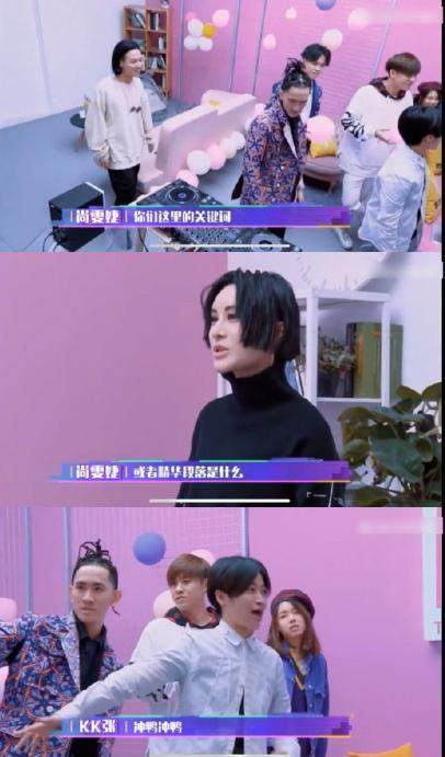 尚雯婕吐槽杨超越单曲《冲鸭冲鸭》引发热议
