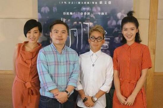叶童片场超凶吓坏年轻女星 赏巴掌打哭对方