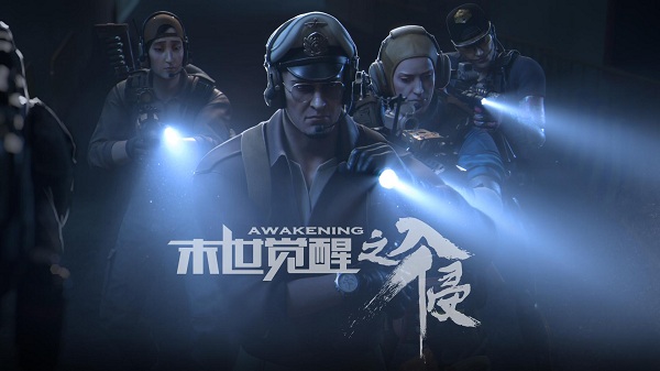 上映x集播放量三亿,《末世觉醒之入侵》掀起话题热度
