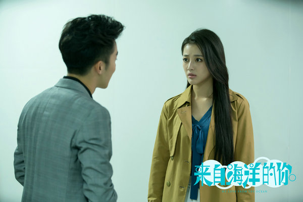 《来自海洋的你》插曲MV 欢喜冤家一往情深