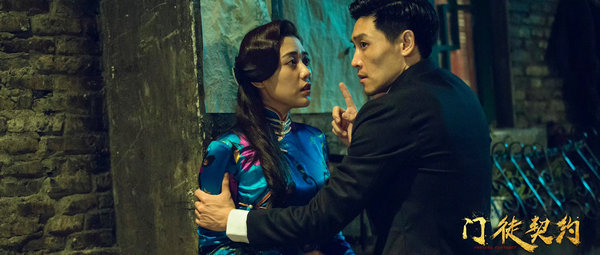 杨明逸《门徒契约》杀青 与吕良伟血战上海滩