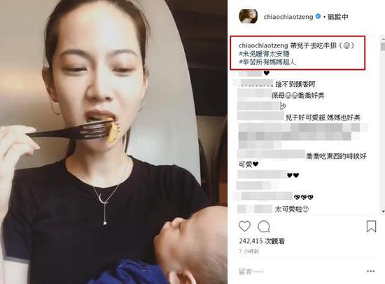 隐婚?曾之乔晒怀抱萌娃视频:带儿子去吃牛排