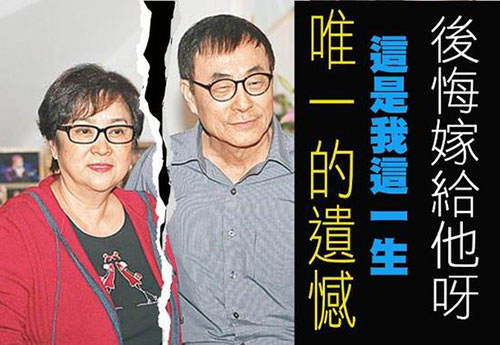 哀莫大于心死!甄珍称嫁给刘家昌是一生的遗憾